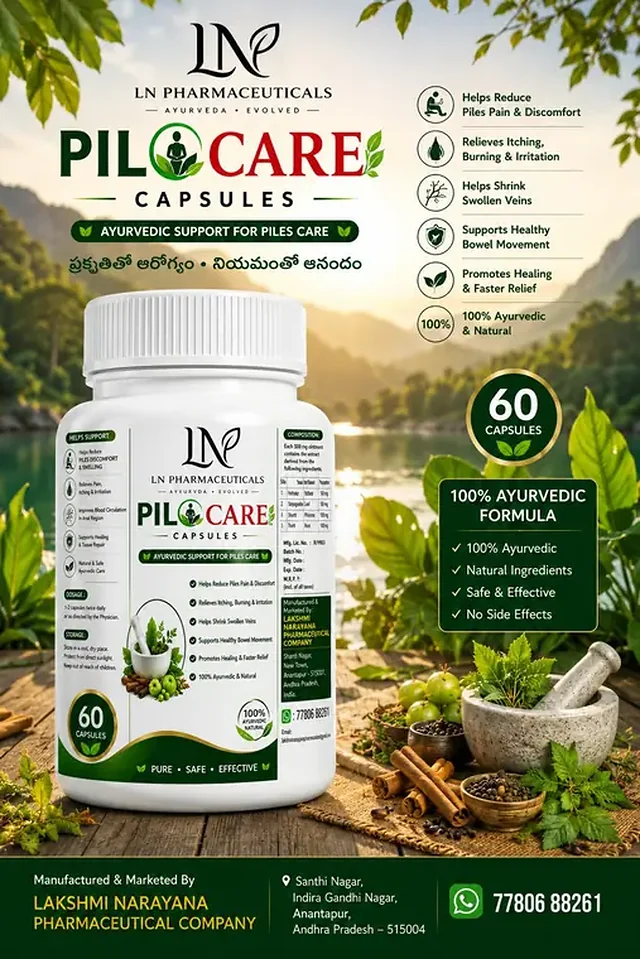 PiloCare 60 capsules LN Pharmaceuticals product packaging reference